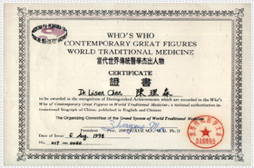 Certificate of excellence in contemporary world traditional medicine